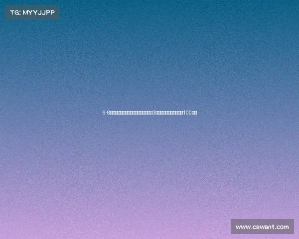 6-8折低价转让课包,沪上一健身公司员工3年时间监守自盗,薅羊毛100多万